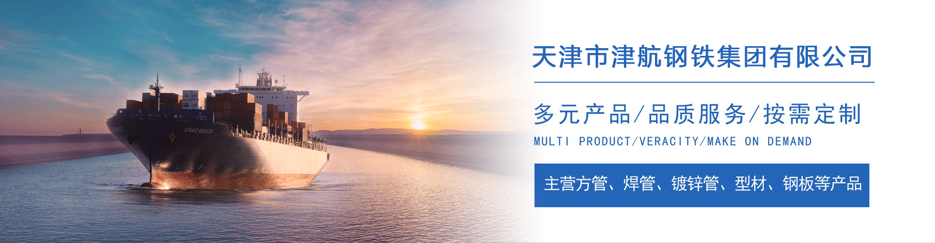 增城关于我们